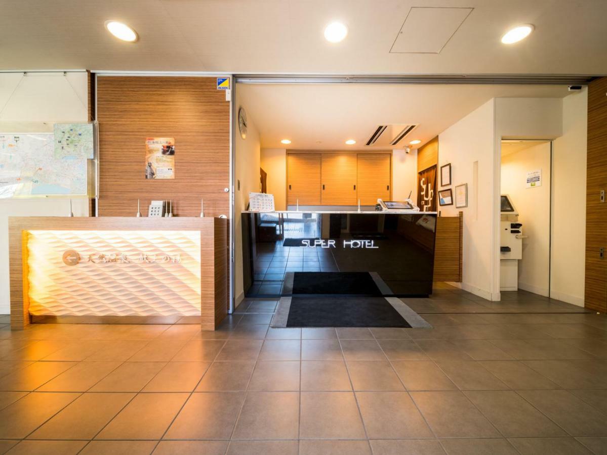 Super Hotel Natural Hot Springs Fuji Honkan Exterior foto